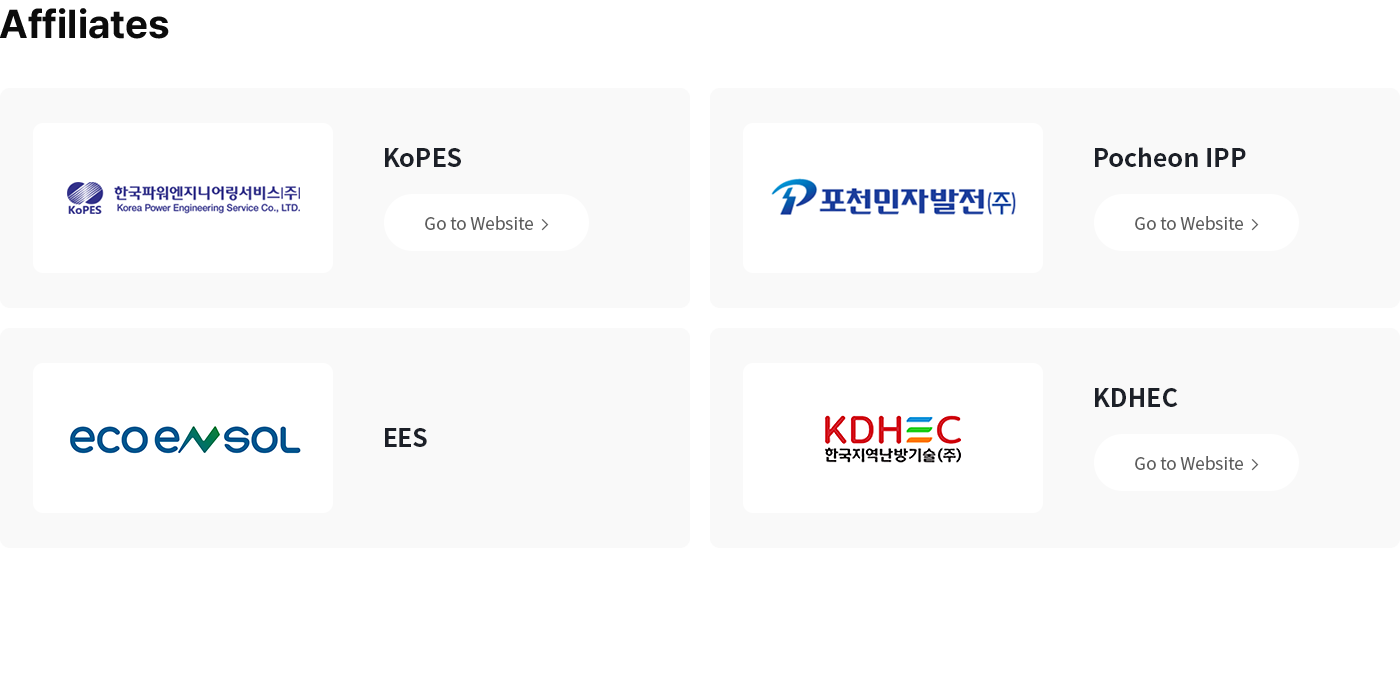 About HPS_관계사 현황