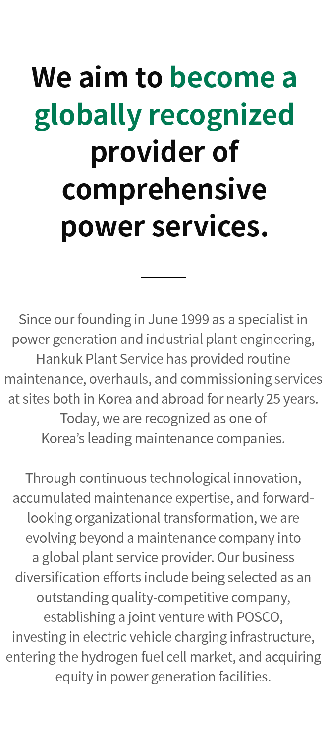 About HPS