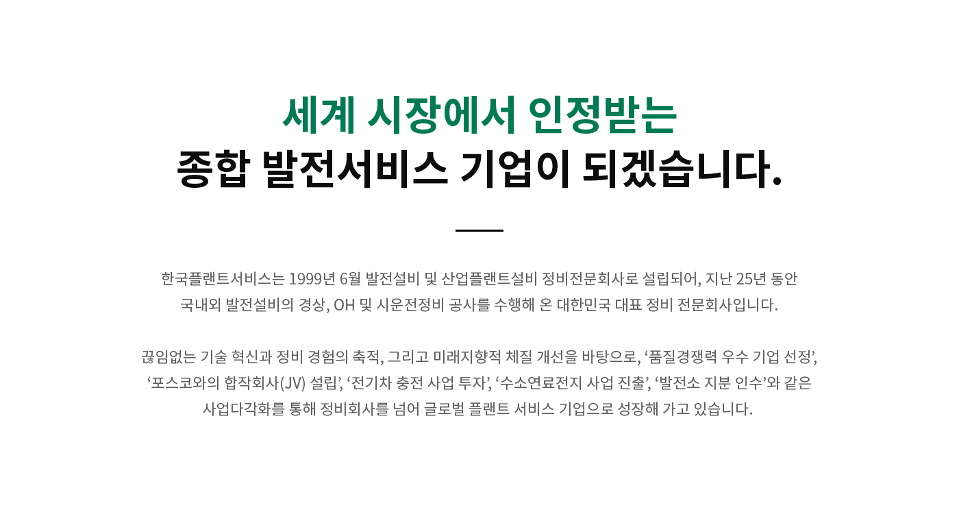 HPS 소개