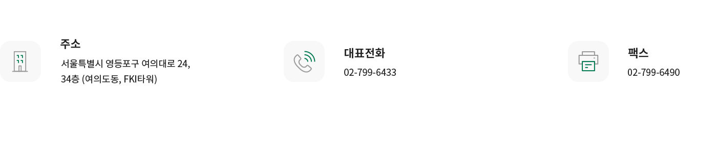 HPS 오시는길