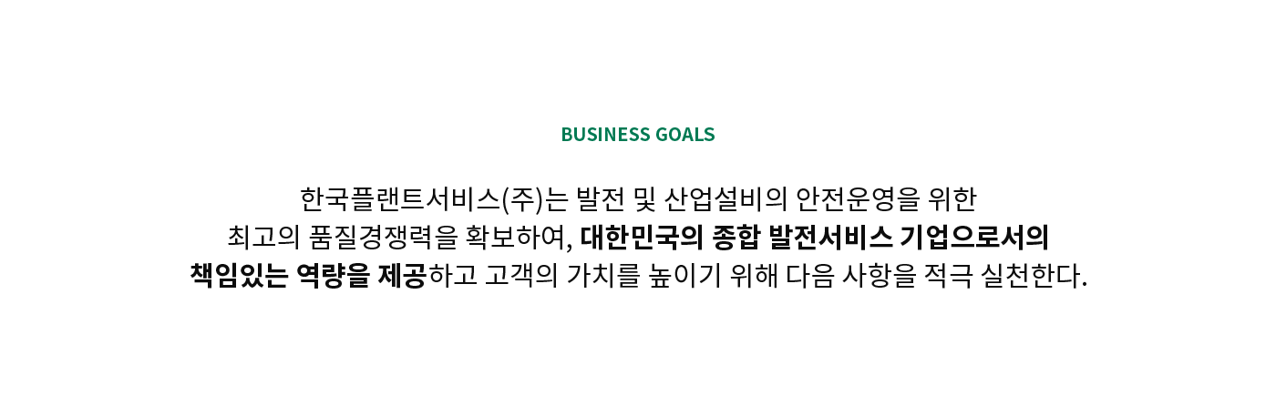 품질경영