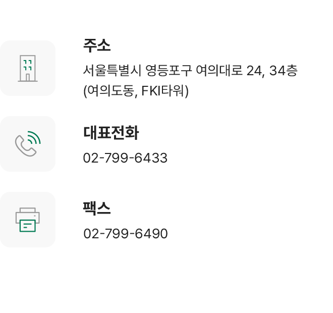 HPS 오시는길