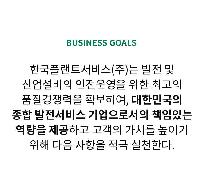 품질경영